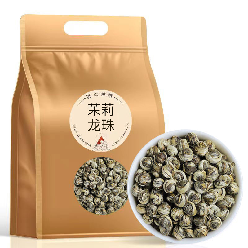 480/斤试饮装特级茉莉花茶新茶茉莉白毫龙珠王浓香型茶叶绣球15g