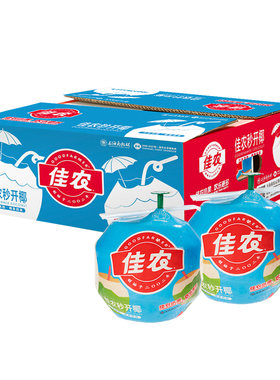 佳农泰国进口秒开香水椰9粒