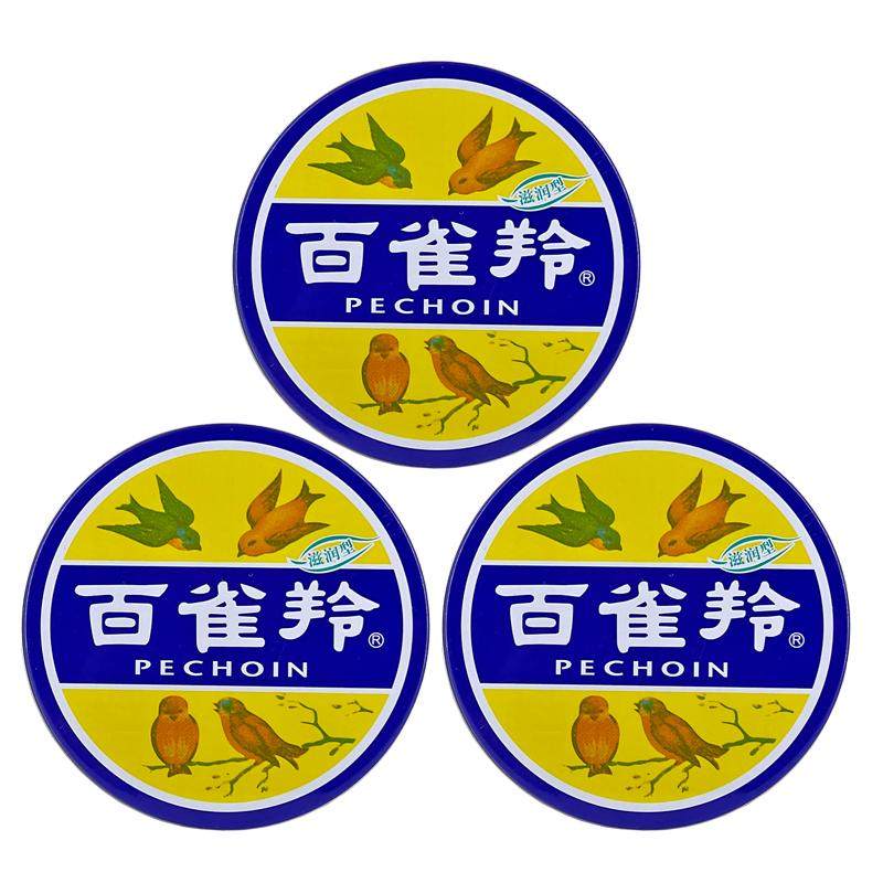 百雀羚经典铁盒滋润护手霜