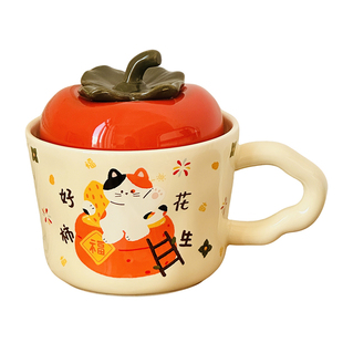 新年礼物杯子可爱柿柿如意高颜值马克杯带盖勺送女生实用陶瓷水杯