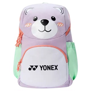 尤尼克斯羽毛球包包儿童双肩新款高颜值青少年大容量高颜值背包