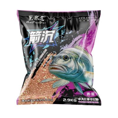 黑漂道海钓窝料黑鲷矶钓窝料