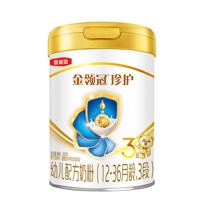 现货】伊利金领冠珍护奶粉3段12-36个月幼儿配方牛奶粉900g罐装