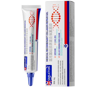 医用生长因子凝胶重组III型人源化胶原蛋白人体表皮再生修复敷料