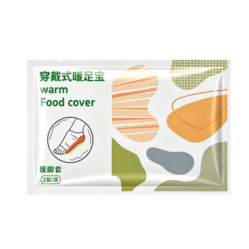 升级加长不加价】高弹稳固适脚型