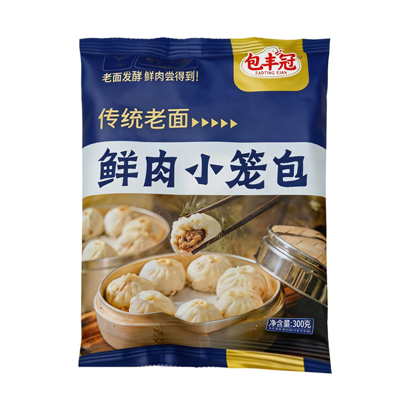 老面小笼包儿童早餐冷冻速食半成品鲜肉包子早饭速冻面点加热即食