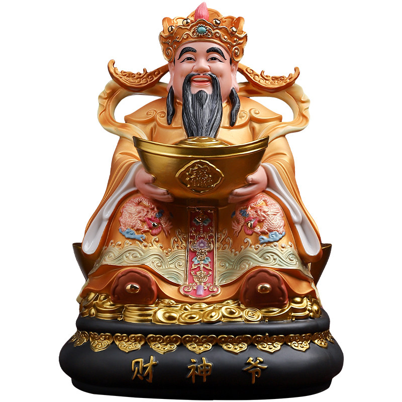 戴玉堂陶瓷财神爷金玉满堂元宝文财神像比干摆件家用供奉神像招财