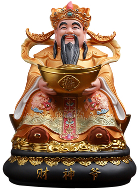 戴玉堂陶瓷财神爷金玉满堂元宝文财神像比干摆件家用供奉神像招财