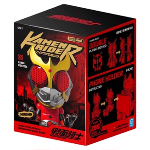 KKV正品WASA假面骑士×WASA Kamen Rider206WASA龙联名系列盲盒