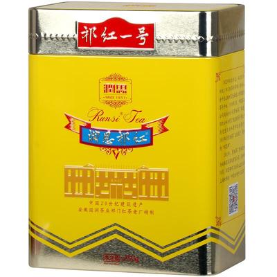 润思一号毛峰250g专柜同款红茶