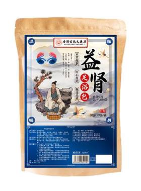 【阿里自营】男士专用泡脚包
