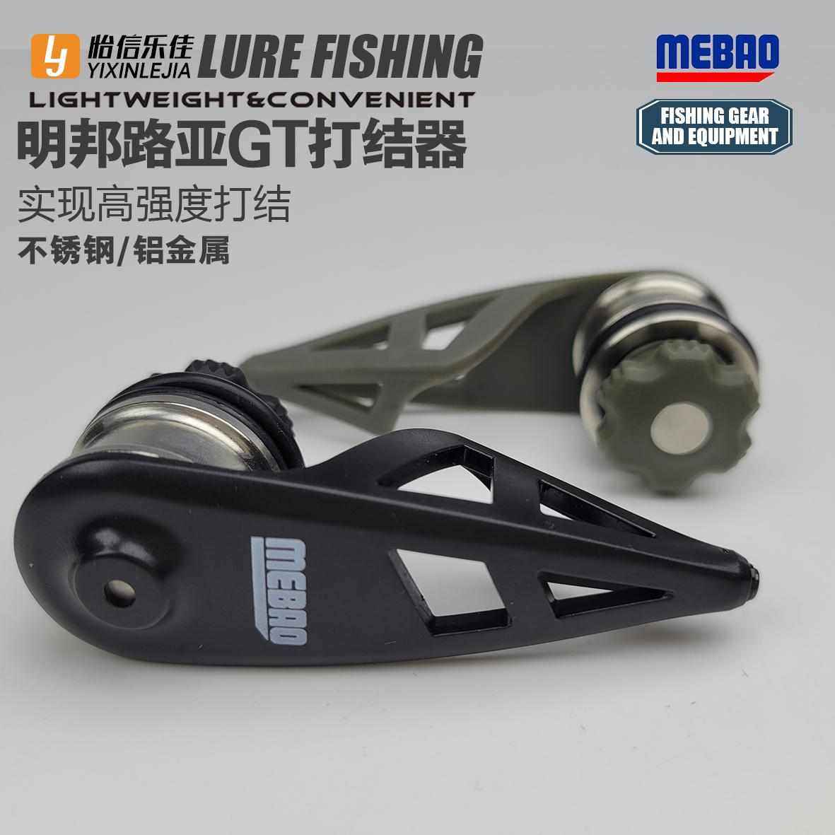 明邦路亚fg打结器多功能前导线PE线GT结金属绑线器钓鱼PR结工具