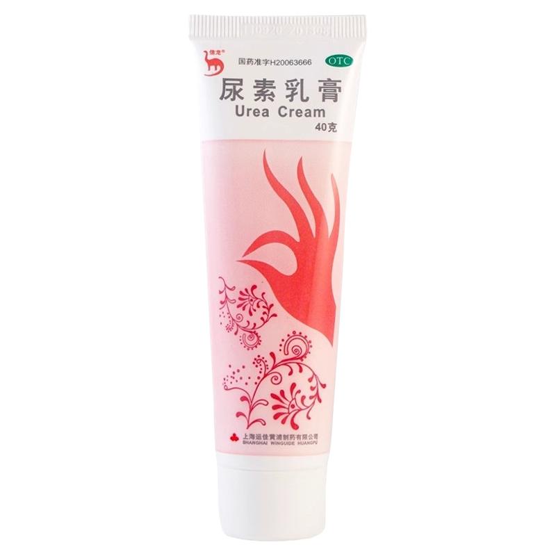 【信龙】尿素乳膏10%*40g/支