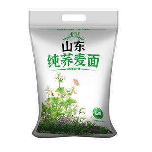 荞麦面粉无糖精低脂肪0减糖尿人全麦粗杂粮纯乔荞麦粉官方旗舰店