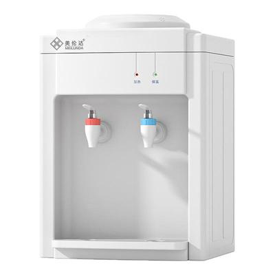 美伦达台式饮水机家用办公室冷热两用制冷宿舍节能桌面小型商用