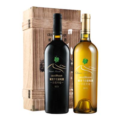 威龙沙漠奇迹送礼佳品干红葡萄酒