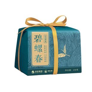 狮峰牌碧螺春明前特级精选2025新茶高山绿茶叶春茶250g官方旗舰店
