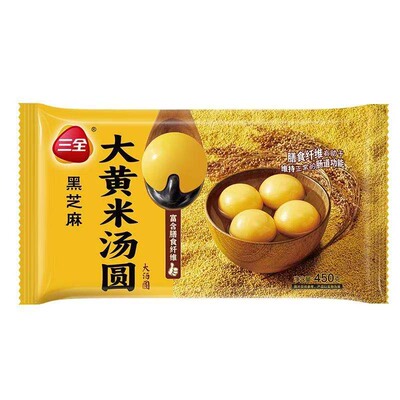 三全经典大汤圆大黄米黑芝麻花生元宵早餐方便速食甜品速冻凌汤圆