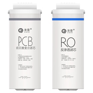 适配美的花生800净水器滤芯MRO806-2000椰子MRC1782D-600G滤芯pcb