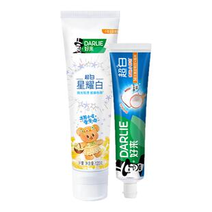 【黄油小熊】DARLIE好来原黑人星耀白牙膏去黄亮美白亮白清新官方