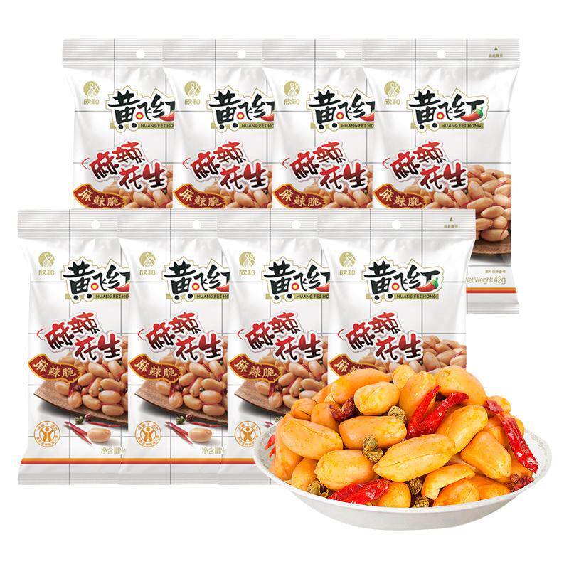 黄飞红麻辣花生25g76g独立小包装坚果炒货芥末椒盐零食下酒菜