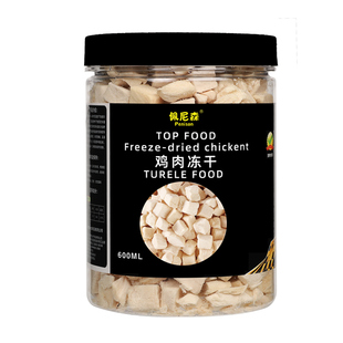 佩尼森冻干乌龟粮巴西龟鳄龟草龟通用鸡肉块食物肉粒无盐乌龟饲料