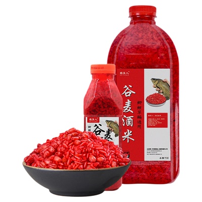 酒米打窝米野钓鲫鱼鲤鱼鳊鱼