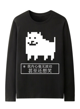 Undertale传说之下男童
