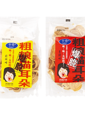 卡奇粗粮网红休闲小吃烧烤猫耳朵