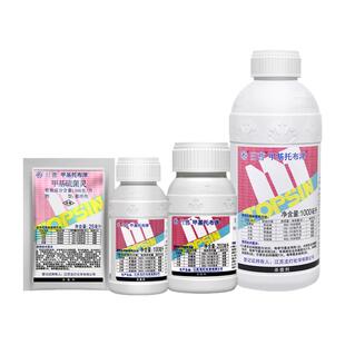 日曹甲托甲基托布津小麦轮纹赤霉病纹枯病炭疽病白粉病农药杀菌剂