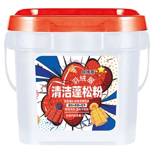 羽绒服清洁蓬松粉洗衣粉水洗机洗专用去污软棉服防结块洗涤剂10斤
