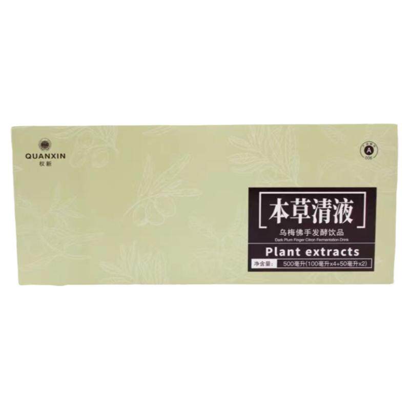 清液发酵安美二代原厂生产乌梅