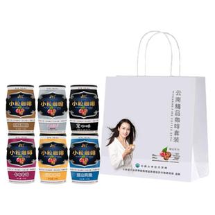 景兰云南保山小粒咖啡特产拿铁蓝山特浓原味无植脂伴手礼第3件0元