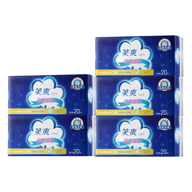 笑爽卫生巾290mm加厚夜用加长防漏姨妈巾亲肤组合官方旗舰店