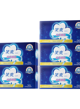 笑爽夜用卫生巾100片一次够半年