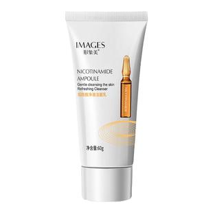 Nicotinamide Deep Cleanser Foam Face Washing 烟酰胺洁面乳