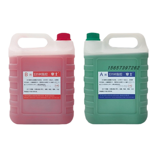 ab胶水强力二合一替代焊接寒士331防水耐高温环氧树脂丙烯酸粘金属不锈钢铁木材石材工业快干半透明青红ab胶