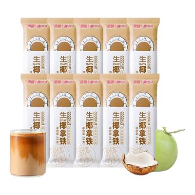 南国生椰拿铁即溶海南特产咖啡粉