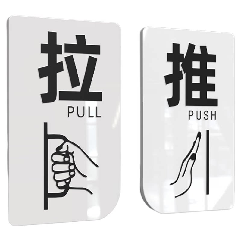 亚克力推拉门贴玻璃门防水