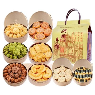 澳门手信广东珠海广州深圳特产黄油曲奇糕点心零食香港伴手礼送礼