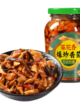 菜花香食用菌下饭菜小咸菜