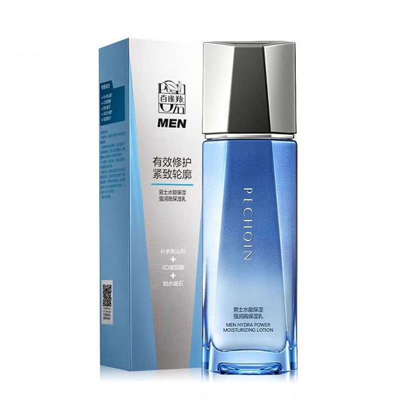 水能保湿强润高保湿乳100ml