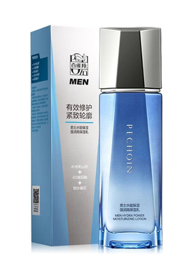 水能保湿强润高保湿乳100ml