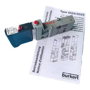 宝德burkert 6524 C 2.5气动模块电磁阀00186260 186260阀组24V