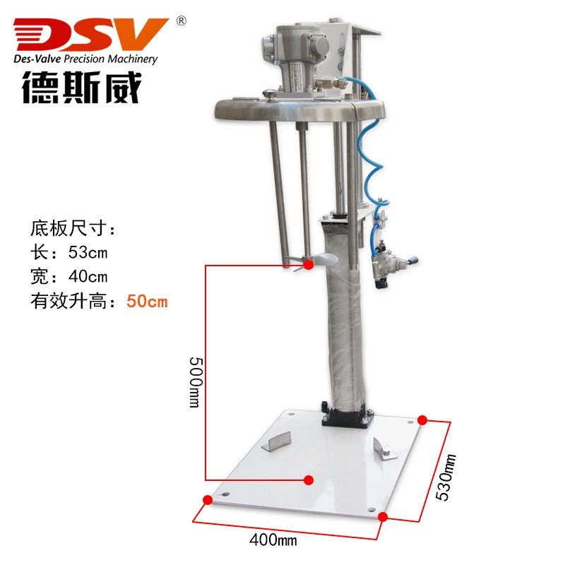 气动搅拌机 厂家批发 升降式 油漆涂料搅拌 现货 5加仑气动搅拌器,五金/工具,气动搅拌机,淘宝优惠券,粉丝福利购,淘宝优惠卷