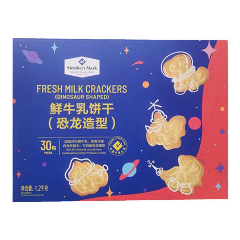 山姆超市代购MM鲜牛乳饼干动物造型牛奶饼儿童小零食点心