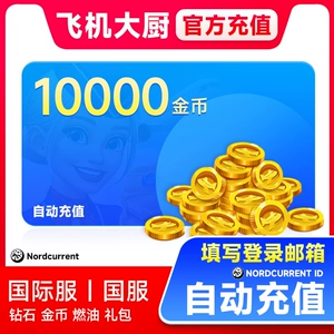 椋炴満澶у帹鍏呭€ 10000戝竵 锟斤拷台chain嶅浗chain嶈嚜锷ㄥPangchain