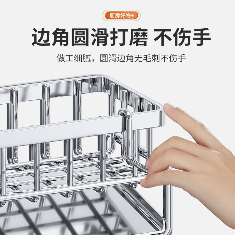 3不锈钢海绵架水槽百洁布沥水多功能置物架收纳架抹布厨房用品台