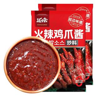 延小食韩式火辣鸡爪酱料朝鲜族特色甜辣鸡爪地道延边辣酱调料官方