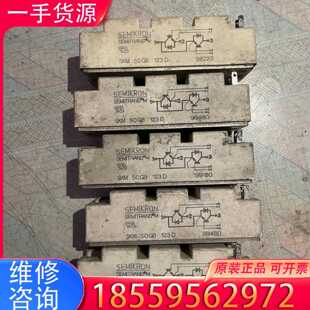 【询价】模块SKM50GB123D适用